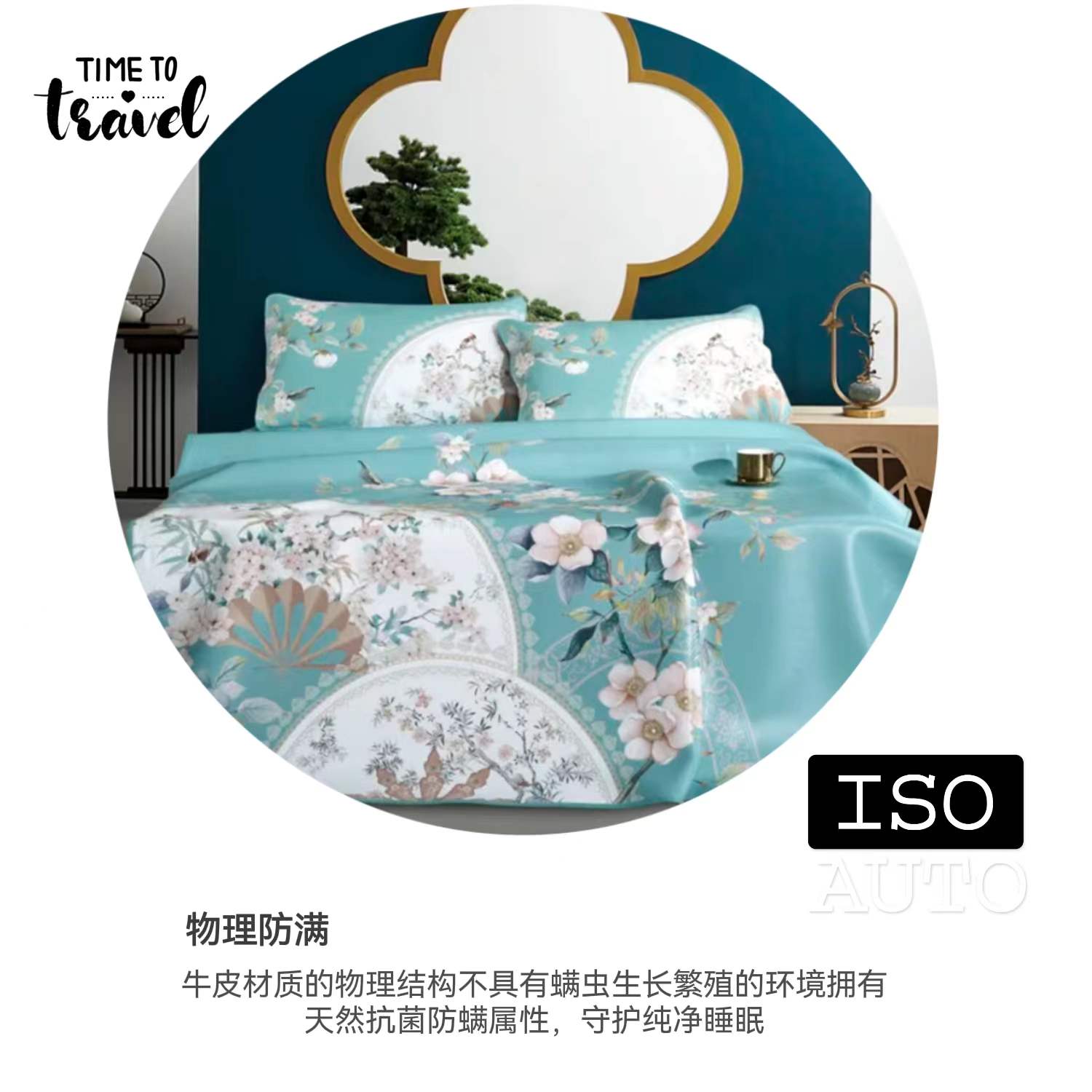 頭層水牛皮軟席(圖4)