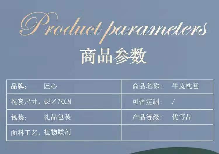 頭層水牛皮軟席(圖3)