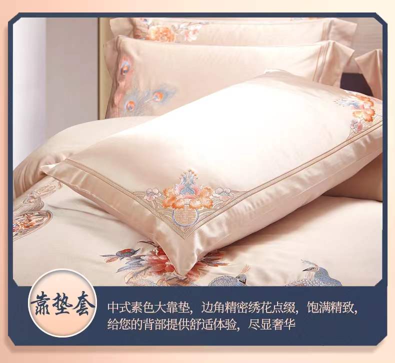 新中式高端品質(zhì)四件套(圖6)